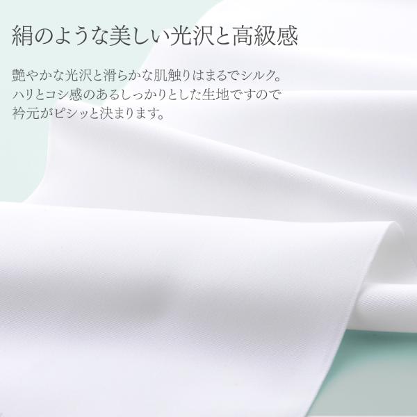 商品情報新品オールラウンダーの白半衿です。艶やかな光沢と滑らかな肌触りはまるでシルクのよう。ハリ・コシ感があるしっかりとした生地で、衿元がピシッと決まります。夏以外であれば、フォーマル・カジュアル問わずどんなお着物にもお使いいただけます。ご...