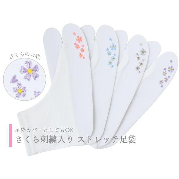 新品足先の刺繍が少し見えるのがポイント★配送について★この商品はゆうメールの発送もできます。ゆうメールは追跡番号がございません。お届けに4〜5日かかる場合もございます。複数ご注文の場合、宅配便になる場合もございます。ご注文後、送料訂正して再...