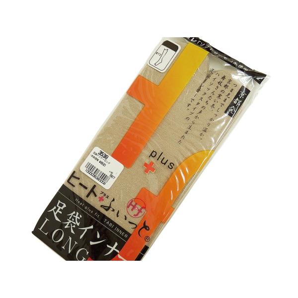 新品　あったか 足袋インナーハイソックスタイプ足先もぽかぽか、普段の靴下に合わせていただいてもＯＫ!!足袋型だから、重ね履きしてもずれにくく歩きやすい京都の寒い冬、舞妓さんたちの声から生まれました★配送について★この商品はゆうメールの発送も...