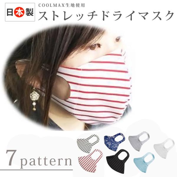 ɂȂȂ ă}XN }XN { JԂg N[}bNXgp Xgb`hC}XN ėp}XN  S7@tk-119@PQ܂Ń[֔