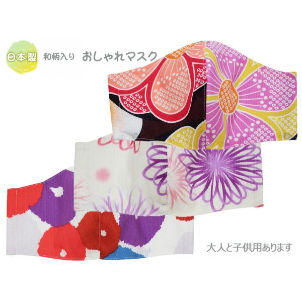 子供 浴衣 手作り ビューティー ヘルスの人気商品 通販 価格比較 価格 Com