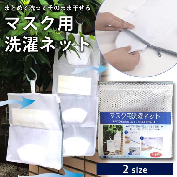 }XN܂Ƃ߂ĐĂ̂܂܊I }XNp lbg QTCY@tk-189@PQ܂Ń[֔nj