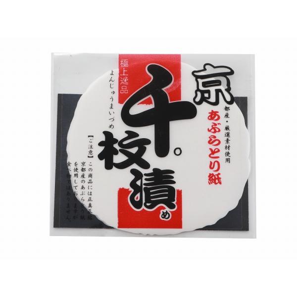  ԂƂ莆@疇Ђ 40  tk-261-2  [։