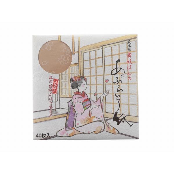 q͂ ԂƂ莆@ 40  tk-261-5  [։