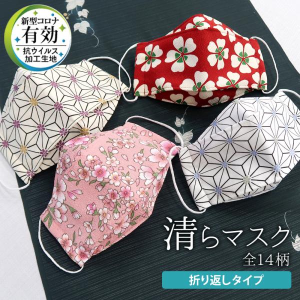 RECXHngp { n a }XN lTCY ܂Ԃ^Cv S14F@tk-267@[֑