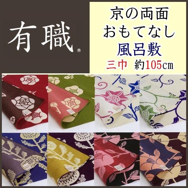 C~ ̗ ĂȂ ӂ낵 O 105cm C~ 8