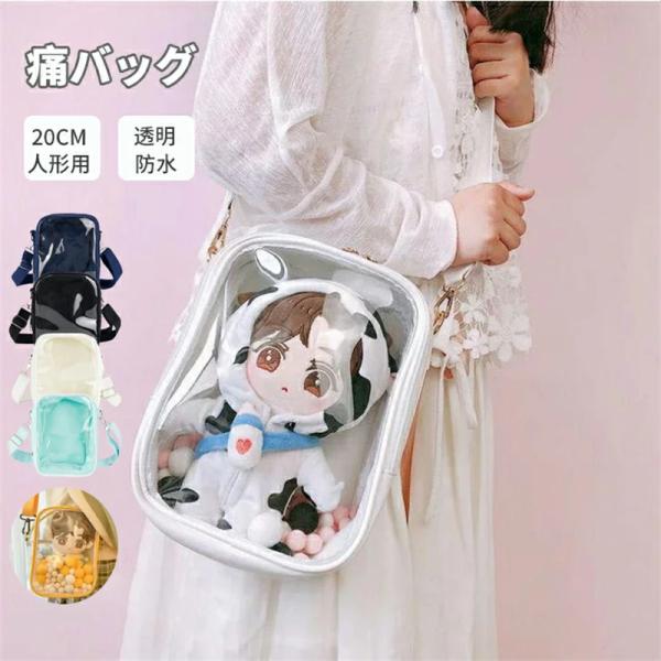 痛バッグのおすすめ人気ランキング25選 小さめで安いおしゃれなものも セレクト Gooランキング