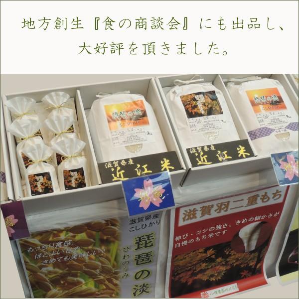 アーバン銀行商談会