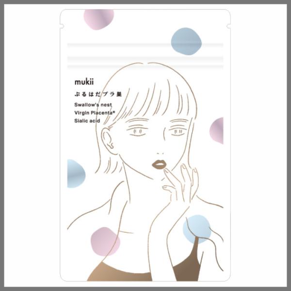 mukii ぷるはだプラ巣 62粒 1袋 ミューキー サプリメント ツバメの巣