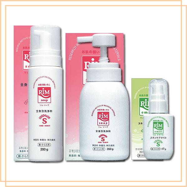 無添加 新機能スキンンケア基礎化粧品 Rimセットc リムセットc Buyee Buyee 提供一站式最全面最專業現地yahoo Japan拍賣代bid代拍代購服務