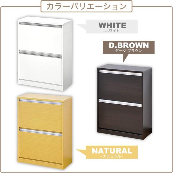 下駄箱 フラップ式 シューズボックス 玄関収納 2段タイプ 収納庫 薄型 スリムタイプ Buyee Buyee Japanese Proxy Service Buy From Japan Bot Online