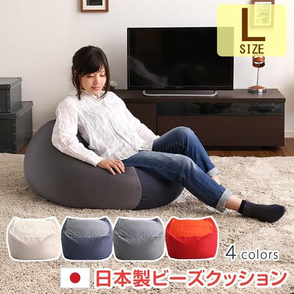 ビーズクッション キューブ型 洗えるカバーリングタイプ ジャンボ