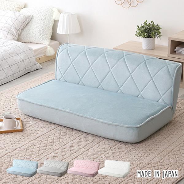 ソファ 大人かわいい ダイヤモンドソファ 2人掛け 14段階