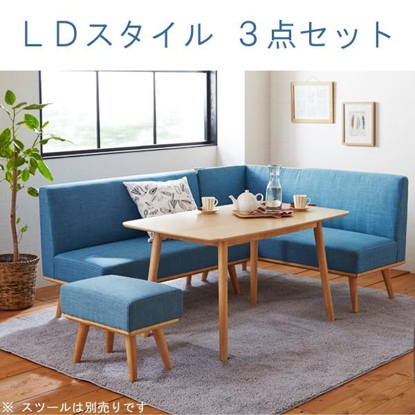 コーナーダイニング ダイニングソファー リビングダイニング ３点セット おしゃれ 食卓セット Buyee Buyee Japanese Proxy Service Buy From Japan Bot Online