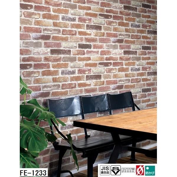 数量限定 のレンガ調 のり無し壁紙 サンゲツ Fe 1233 92ｃｍ巾 15ｍ巻 激安アウトレット即納の