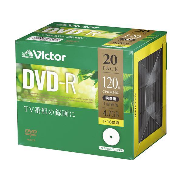 （まとめ）JVC 録画用DVD-R 120分1-16倍速 ホワイトワイドプリンタブル 5mmスリムケース VHR12JP20J1 1パック（20枚）〔×2セット〕