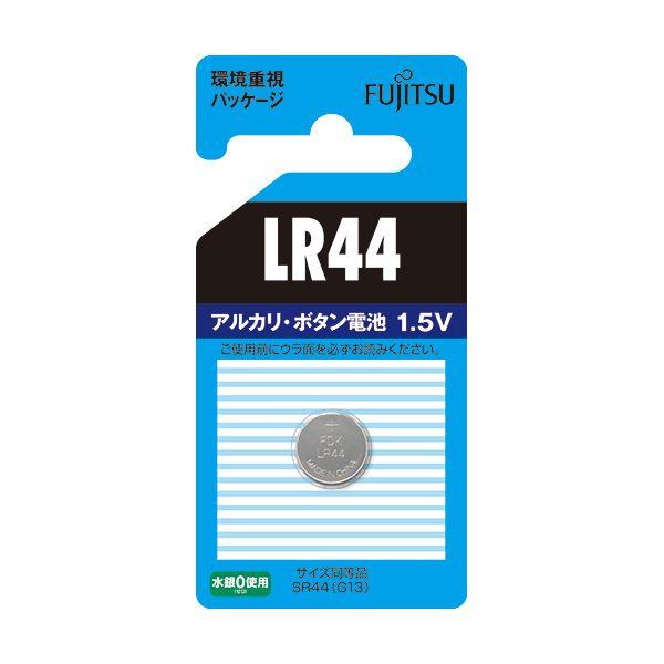 （まとめ）FDK 富士通 アルカリボタン電池1.5V LR44C（B）N 1個 〔×30セット〕