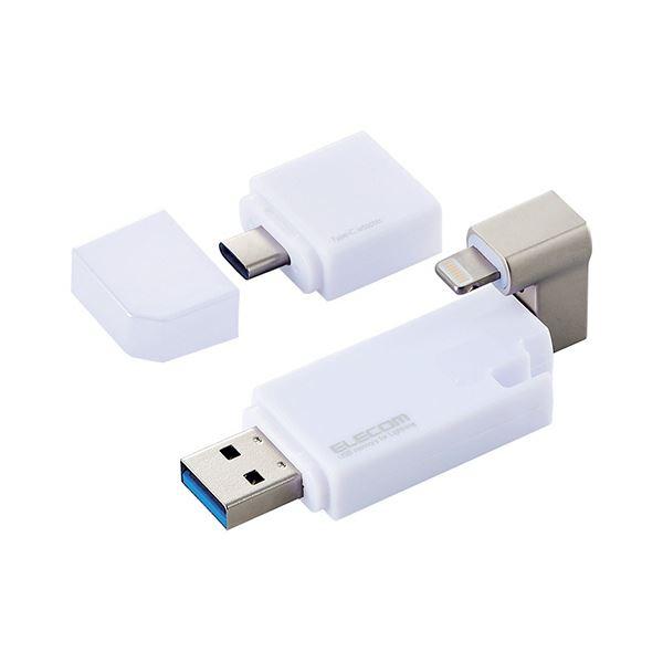 エレコムLightningコネクタ搭載USB3.2 Gen1メモリ 64GB ホワイト MF-LGU3B064GWH1個