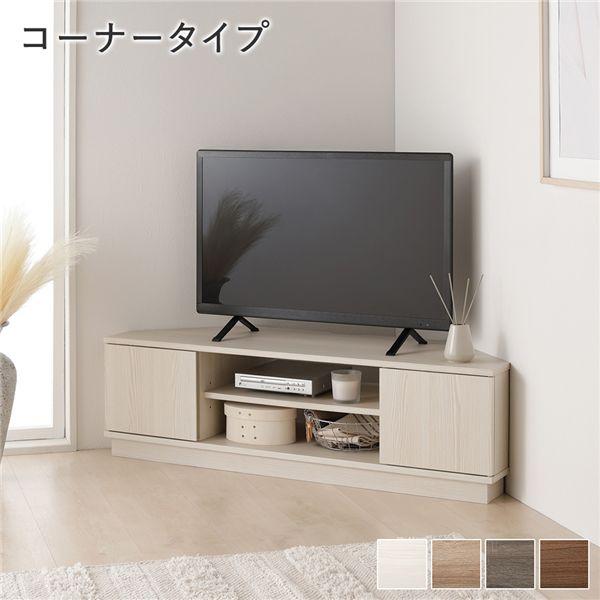 TVラック、テレビ台【D型、コーナータイプ】 コーナータイプTV台4点セット コーナーボード・ラック・チェスト 32