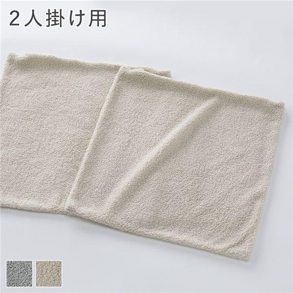 リクライニング フロアソファ 専用カバー 単品 2人掛け用 アイボリー