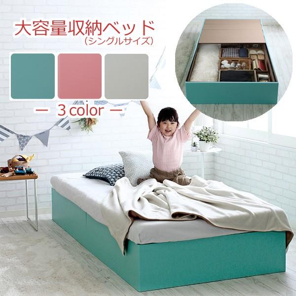 フレームのみ 収納付きベッド ベッドフレーム シングル S だっぷり収納