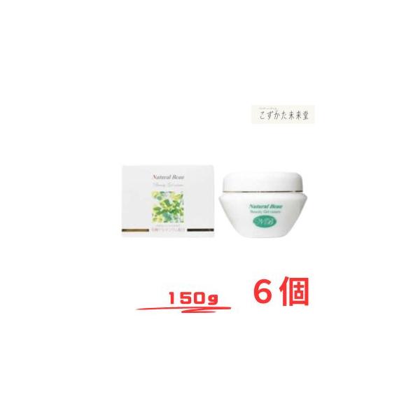 セラミド ナカトミ ナチュラルビューゲルクリーム 150g 6個セット 高