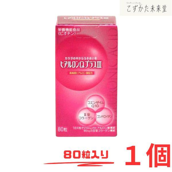 「ヒアルロンQプラスIII」は、美容と健康をサポートする健康補助食品です。ヒアルロン酸やコエンザイムQ10、コンドロイチン、II型コラーゲンを配合し、うるおいやハリのある毎日をサポート。さらに、パイナップル由来セラミドや黒胡麻抽出物をプラス...