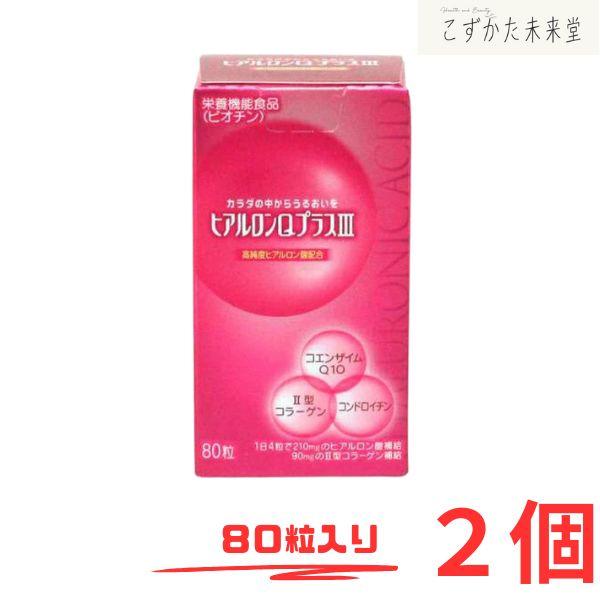「ヒアルロンQプラスIII」は、美容と健康をサポートする健康補助食品です。ヒアルロン酸やコエンザイムQ10、コンドロイチン、II型コラーゲンを配合し、うるおいやハリのある毎日をサポート。さらに、パイナップル由来セラミドや黒胡麻抽出物をプラス...