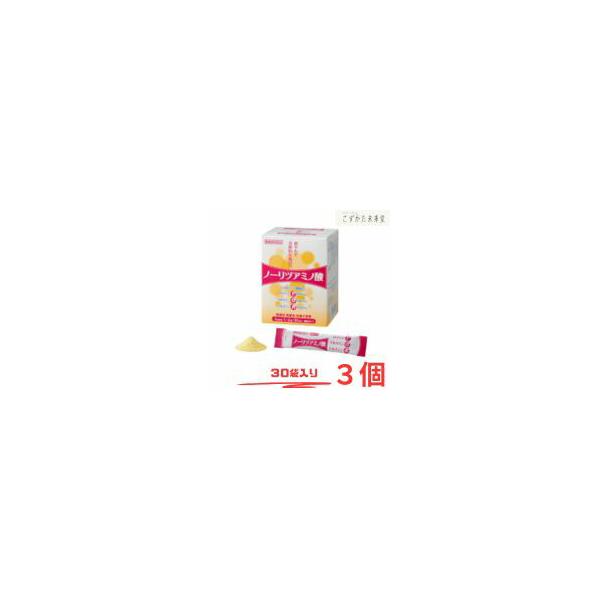 ノーリツアミノ酸 ３０袋入 3箱セット 　送料無料　BCAA　常盤薬品　必須アミノ酸　筋肉疲労 ロイシン グルタミン アルギニン ＬＧＡアミノ酸