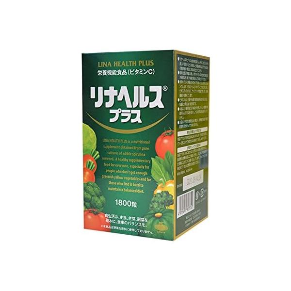 「リナヘルスプラス」厳選されたスピルリナを使用し、豊富なビタミン・ミネラル・食物繊維を含有した栄養機能食品です。野菜不足が気になる方や、バランスの取れた食生活が難しい方に最適！健康維持をサポートし、毎日の栄養補給におすすめです。