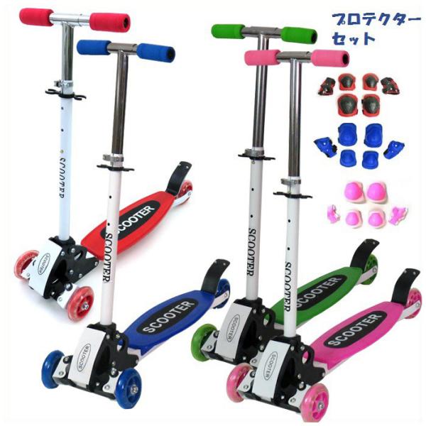 ■商品名3輪キックボードプロテクター付き■サイズ本体サイズ：Ｈ７０ｃｍ　デッキＤ：３８ｃｍ　Ｗ：１４ｃｍ折畳み時：H７０cm D：:２５cm W：１７cm■重量約2.5kg■耐荷重40kg■対象年齢３〜１２歳■セット内容</th&gt...