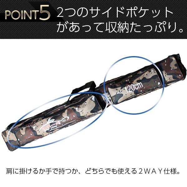 釣りロッドケース ソフト ２ｗａｙタイプ 送料無料 フィッシング 肩掛け 手提げ ケース 竿 リール釣り 機能性 釣具 F1 クレバーyahoo 店 通販 Yahoo ショッピング