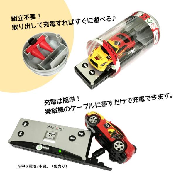 ラジコン ミニラジコン ラジコン缶 子供 プレゼント 1 64 室内 車 ミニ レーシングカー ギフト ラジコンカー 色 赤 黒 黄 青 白 Buyee Buyee 日本の通販商品 オークションの代理入札 代理購入