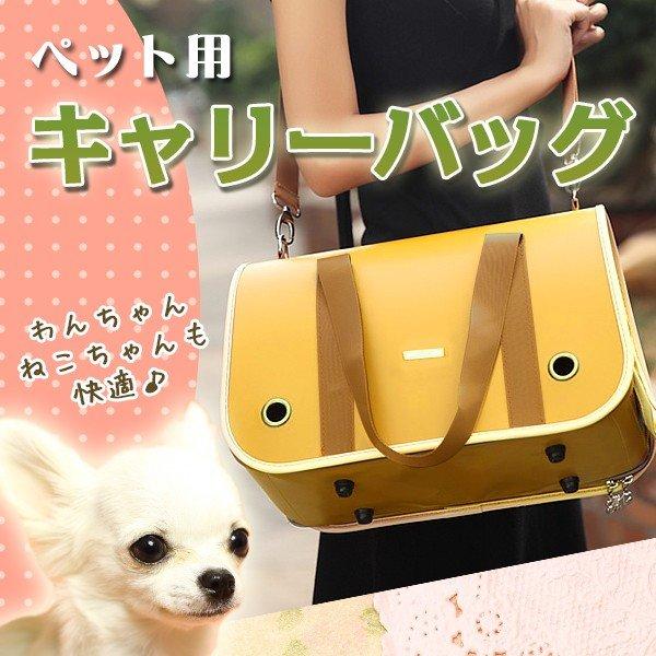 落ち着いたココア色で表面は本物の皮の様な素材です。風通しの良いメッシュ窓（ロール式）。反対側はポケットや両サイドから出入りが可能。内部には飛び出し防止フック付き。旅行や病院通いにピッタリです。使用しない時は折りたためて保管できます。●サイズ...