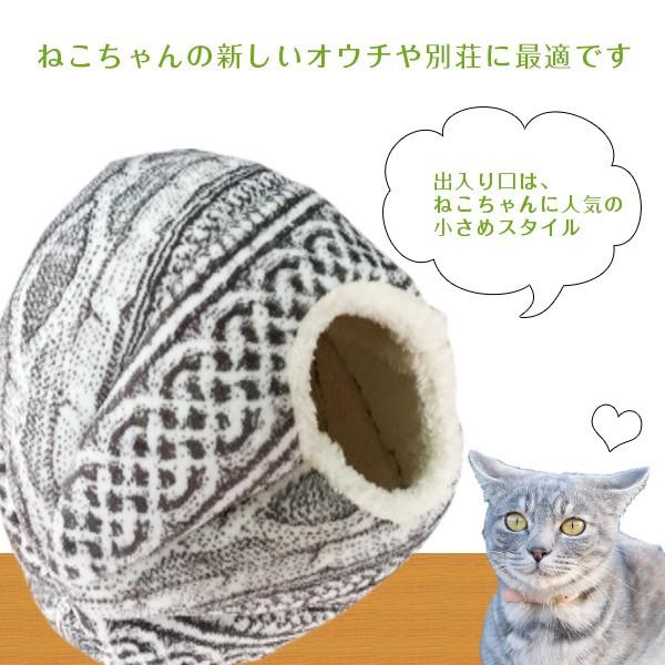 ペットハウス 毛糸まりハウス 猫ベッド 猫 ねこ 犬 小動物用 かわいい ベッド ペット用ベッド 丸型 2way New 送料無料 P436 クレバーyahoo 店 通販 Yahoo ショッピング