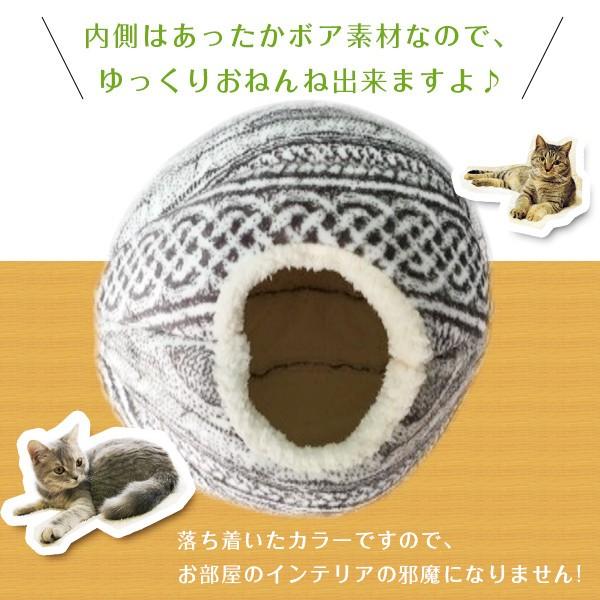 ペットハウス 毛糸まりハウス 猫ベッド 猫 ねこ 犬 小動物用 かわいい ベッド ペット用ベッド 丸型 2way New 送料無料 P436 クレバーyahoo 店 通販 Yahoo ショッピング