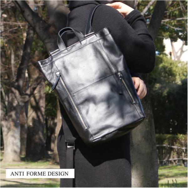 【ANTIFORME DESIGN】アンチフォルムデザイン スリムリュック【日本製】縦型リュック　af-321