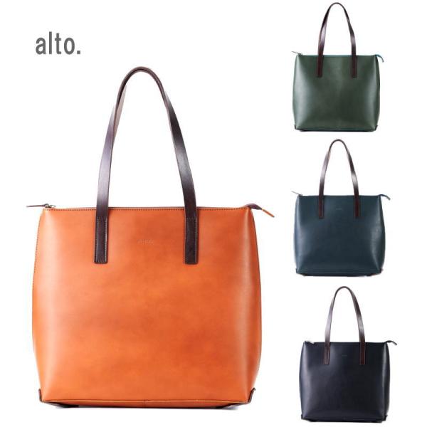 〔alto. アルト〕オイルヌメレザー（姫路レザー製）・両サイド底角にヌメ革をカシメて、 アクセント及び補強の役割りにファスナートートバッグ　AMSB-1032