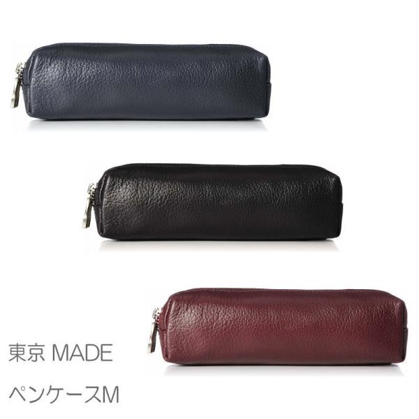 【日本製】【レザー】日本製・レザー・東京生産によるペンケースM   cc-02710