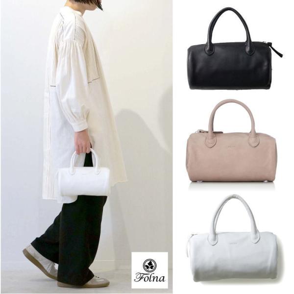 Folna(フォルナ)【日本製】牛革ソフトレザー ロールボストンバッグ FOLNA RDLINE  fo-083276