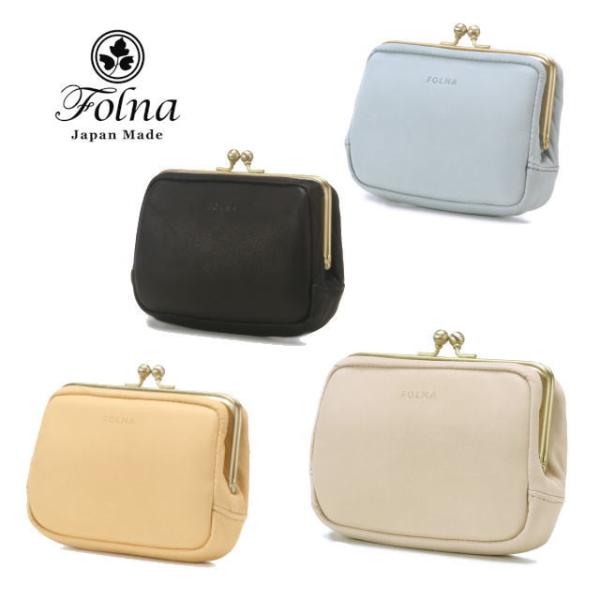 【日本製】【folna-フォルナ】ふわふわ・ナチュラルカーフ・二つ折りがま口財布 fo-2993775