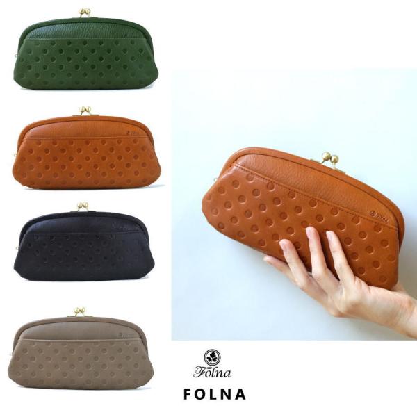 Folna(フォルナ) ヌメオイルシュリンク・ドット型押し がま口長財布(日本製） fo-2993818