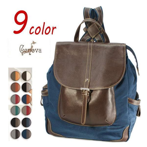 【日本製】ＩＭＡＩＢＡＧ/イマイバッグ（サイドポケット付き）牛革ナイロン・軽量シュリンクヌメ革リュック2634（ゆったり収納☆A4）ir-202