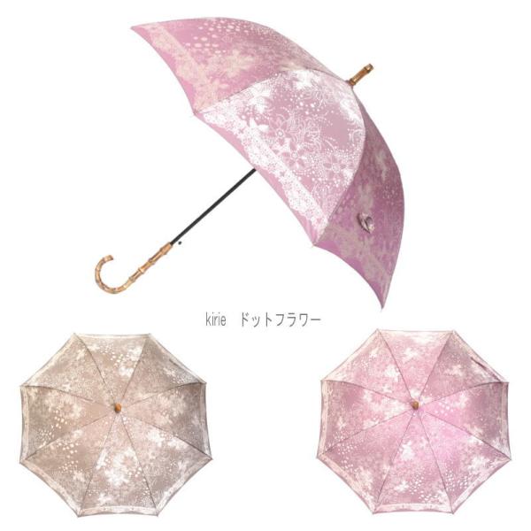 〔日本製〕【晴雨兼用】長傘　　kirie　ドットフラワー　タテ糸とヨコ糸で織りなす色のハーモニー 　ki-df-L01