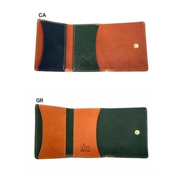 日本製〉栃木レザー製 ヴォーノ3つ折れウォレット 財布 le-9313 : レナ