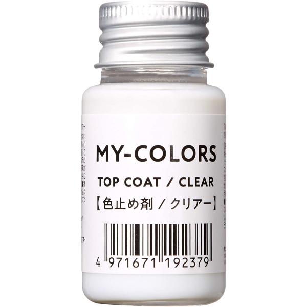 マイカラーズ塗布後の表面の艶調整、保護、色落ちを防ぎます。光沢のあるクリアな仕上がり。【使用方法】●塗る面のゴミや油分、ワックスなどを除去してください。●容器に手を添えて中栓を開け、棒などで十分に攪拌してからご使用ください。●筆やハケ、スポ...
