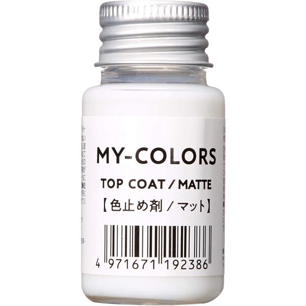 マイカラーズ塗布後の表面の艶調整、保護、色落ちを防ぎます。光沢を抑えたマットな仕上がり。【使用方法】●塗る面のゴミや油分、ワックスなどを除去してください。●容器に手を添えて中栓を開け、棒などで十分に攪拌してからご使用ください。●筆やハケ、ス...