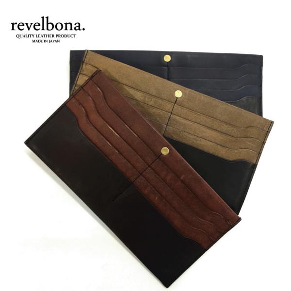 〔日本製・松坂牛製〕長札入れタイプ・薄マチロングウォレット( revelbona) 　rl-01