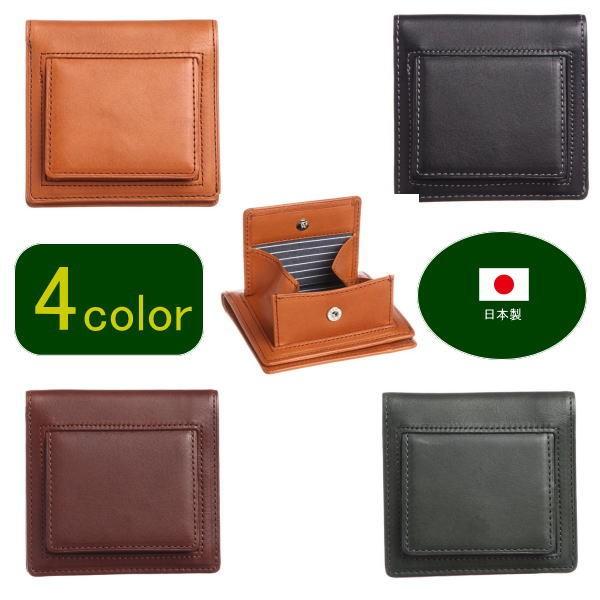 【日本製】 小型軽量・薄型牛革製（3color)ボックス型小銭入付・二つ折り財布　rn-23