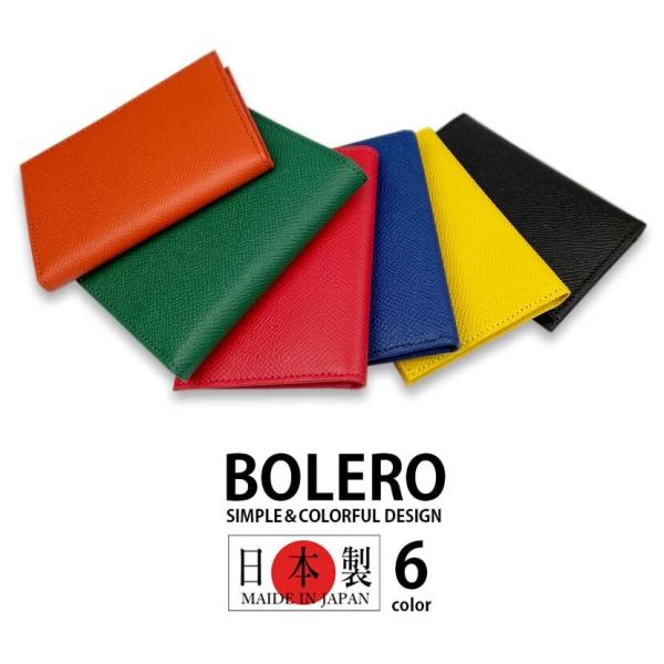 BOLERO ボレロ 日本製 (クリックポスト便）リアルレザー 中ベラ付き 定期入れ カード パスケース 薄型  tc-843